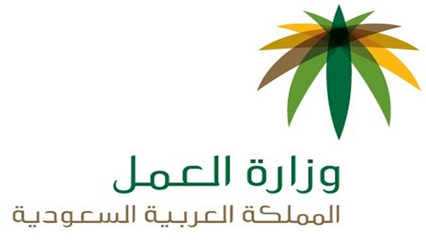 السعودية تقرّر رفع رسوم تجديد الإقامة للوافدين