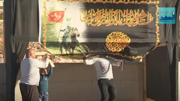 البقاع الغربي يبدأ بإحياء عاشوراء في كافة البلدات والقرى