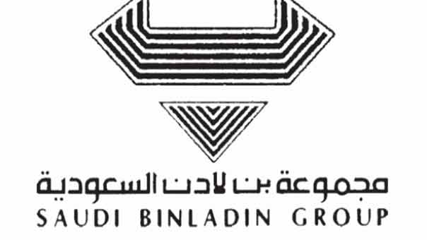 &rsquo;بن لادن&rsquo; تعلن الحصول على أموالها المتأخّرة لدى الحكومة السعودية