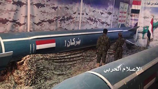 صاروخ &rsquo;بركان-1&rsquo; الباليستي يضرب قاعدة الملك فهد الجوية في الطائف جنوب السعودية