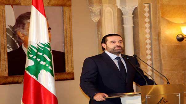 سعد الحريري يعلن تبني ترشيح العماد ميشال عون لرئاسة الجمهورية