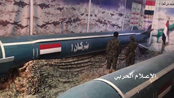 بالفيديو..بركان - 1 اليمني على قاعدة عبد العزيز في جدة..وعبد السلام ينفي إطلاقه على مكة