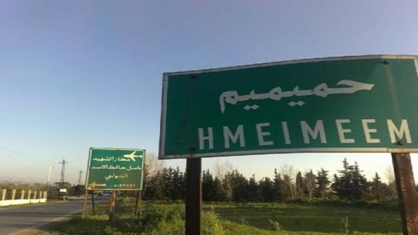 &rsquo;حميميم&rsquo;: 41 انتهاكاً للهدنة للمجموعات الإرهابية خلال الـ24 ساعة الأخيرة