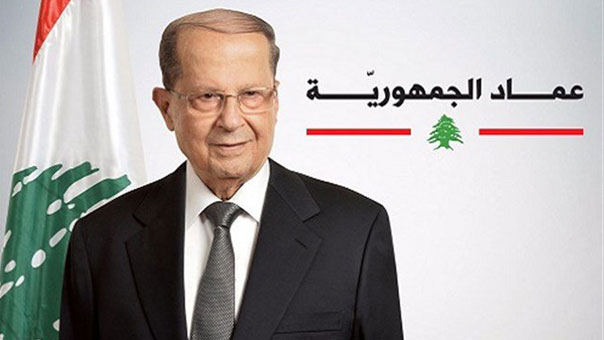 فخامة العماد ميشال عون رئيساً للبنان: لن نألوا جهداً ولن نوفر مقاومة لتحرير أرضنا وحماية وطننا