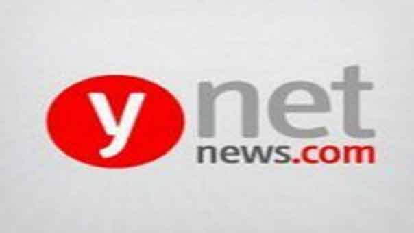قضية غامضة تشغل بال &rsquo;اسرائيل&rsquo;