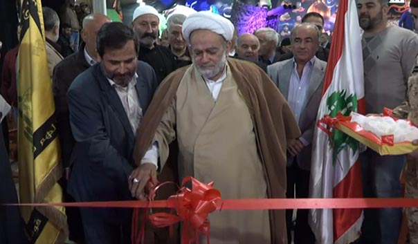 افتتاح المعرض العاشورائي &rsquo;ويبقى للحسين حرارة مكنونة&rsquo; في كفركلا