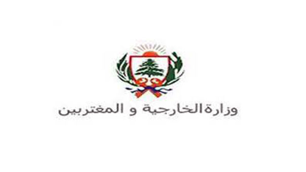 الخارجية اللبنانية أدانت تفجيري اسطنبول: الحرب على الارهاب قضية مشتركة للعالم