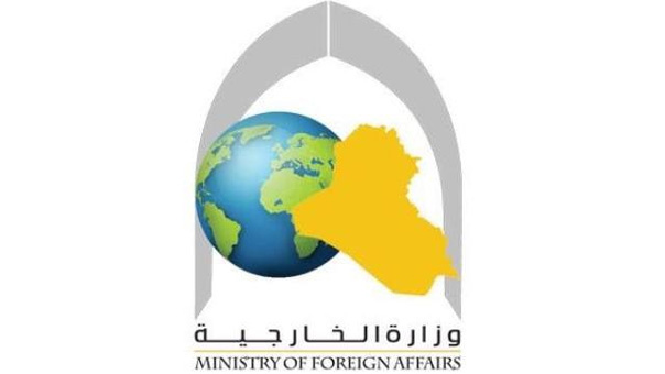 الخارجية العراقية تعلن البدء بإجراءات مقاضاة صحيفة &rsquo;الشرق الأوسط&rsquo;