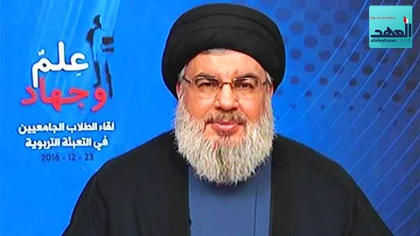 كلمة السيد نصر الله في اللقاء الطلابي الجامعي 23-12-2016&lrm;