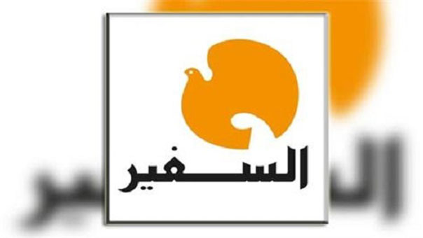 الذكريات ستبقى في مكانها: &laquo;السفير&raquo; أرشيف حيواتنا الطويل - أحمد محسن