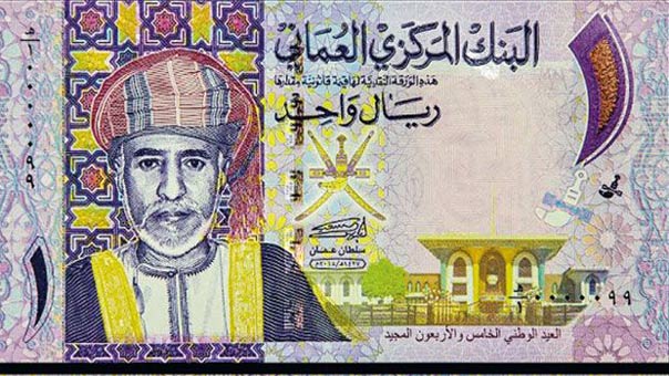 سلطنة عمان تعلن ميزانيتها للعام 2017