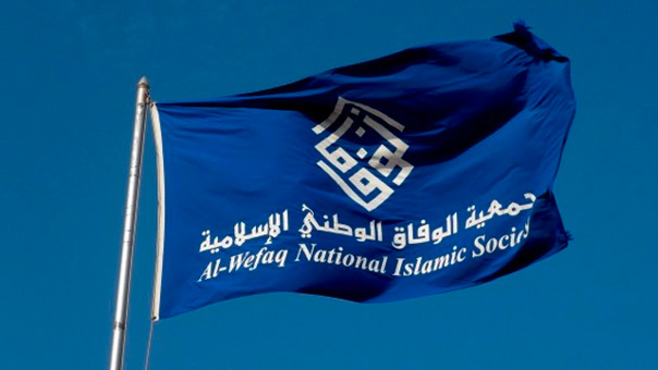 &rsquo;الوفاق&rsquo;: حصار الدراز يكشف وحشية القائمين عليه وانعدام انسانيتهم