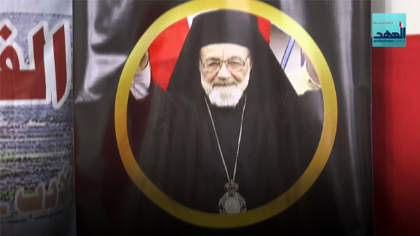 مطران المنفى .. الذي دافع عن فلسطين بيده ولسانه