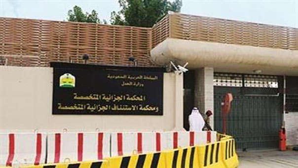 القضاء السعودي يُشدّد أحكامه بحقّ الناشطين الحقوقيين