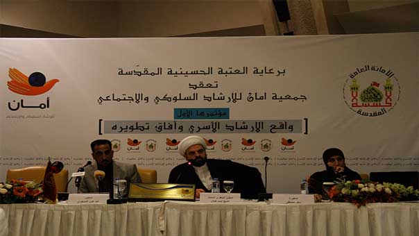 &rsquo;الإرشاد الأسري وآفاق تطويره&rsquo;..مؤتمر يحاكي واقع الأسرة وأمان المجتمع