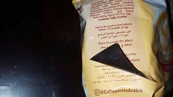 ما قصة &rsquo;coffee mate&rsquo; بيت لحم؟