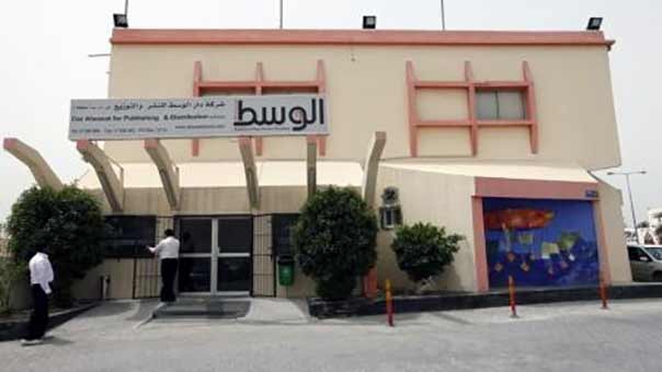 نظام آل خليفة يتابع سلسلة اعتداءاته ويغلق جريدة &ldquo;الوسط&rdquo; حتى إشعار آخر