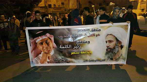 المئات يشيعون الشهيد محمد الحساوي في العوامية