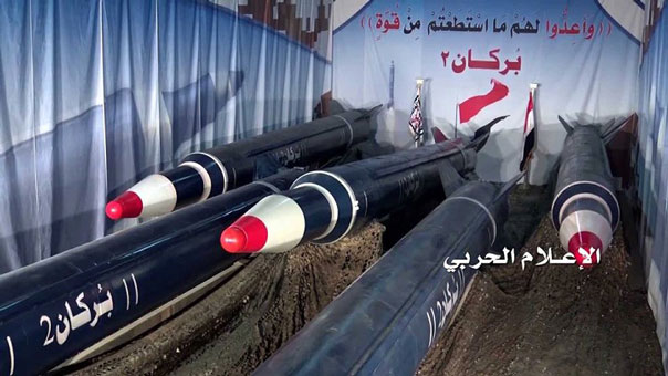 القوة الصاروخية اليمنية تكشف عن الصاروخ الباليستي الذي ضرب الرياض
