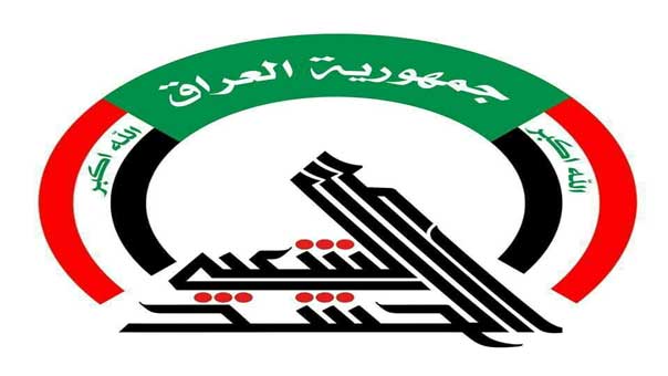 الحشد الشعبي يعلن انطلاق عمليات أمنية شاملة شرق ديالى