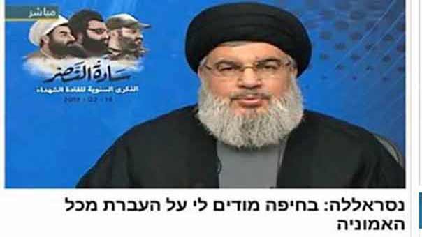 &rsquo;اسرائيل&rsquo; ترتبك حيال &rsquo;معادلة ديمونا&rsquo; وترد بعنتريات وتهديدات من الزمن الماضي