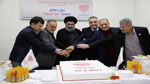 إطلاق جمعية &rsquo;من أحياها&rsquo; .. السيد صفي الدين: لضرورة أن تؤمن السياسات الحكومية متطلبات المواطن