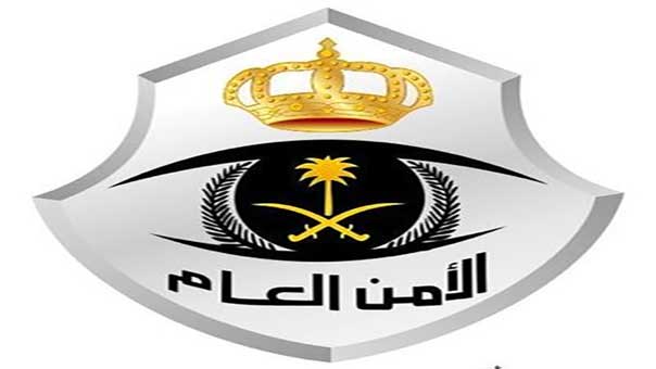 الأمن العام يداهم مكاتب صيرفة في الحمرا وطريق الجديدة والرحاب للاشتباه بتحويلها أموالًا لـ&rsquo;داعش&rsquo;