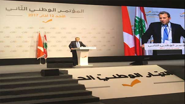 باسيل في المؤتمر الثاني للتيار الوطني الحر: قانون الانتخاب أساس للإصلاح السياسي