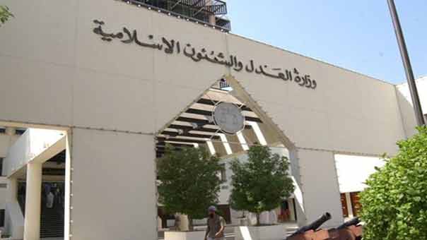 بطش النظام الخليفي تابع.. أحكام بالإعدام بحق ثلاثة شبان
