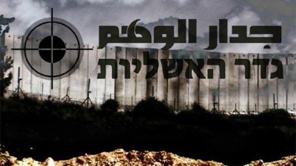 الليلة على &laquo;المنار&raquo;: هكذا يسقط &laquo;جدار الوهم&raquo; - زينب حاوي