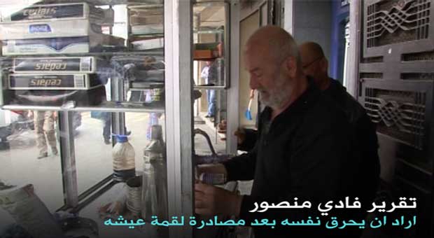 صاحب &rsquo;بسطة&rsquo; يحاول احراق نفسه في طرابلس