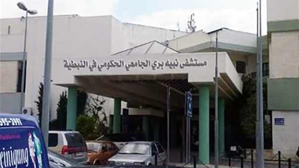 عز الدين توقع بروتوكول تعاون بين مستشفى نبيه بري الجامعي والجامعة اللبنانية &ndash; الاميريكية