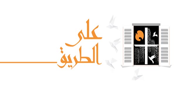 جمهورية السلطان.. ورعاياه الملوك!