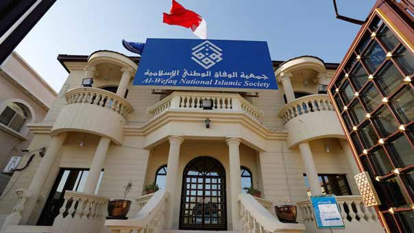الوفاق البحرينية: الإدانات الدولية في جنيف أرجعت حكومة البحرين الى نقطة الصفر