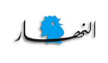 النسبية التي تُسجّل مكسباً لـ&rsquo;حزب الله&rsquo; - روزانا بومنصف
