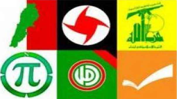 لقاء الأحزاب دان اللقاء الرسمي العربي الأميركي