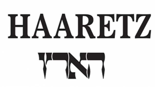 &rsquo;هآرتس&rsquo;: للسعودية مصلحة في استمرار احتلال الأراضي الفلسطينية&lrm;