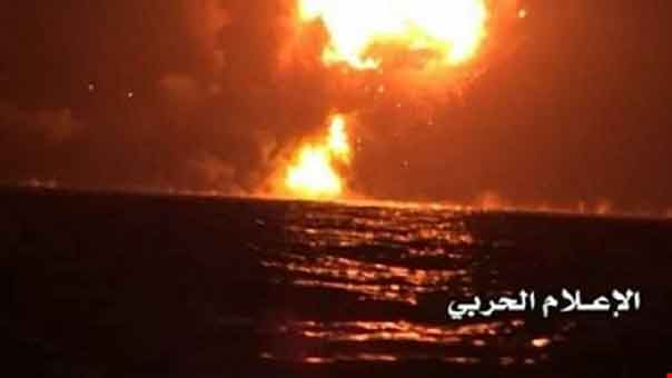 القوات البحرية اليمنية تعلن استهداف سفينة إنزال حربية تابعة للعدوان السعودي قبالة سواحل المخا