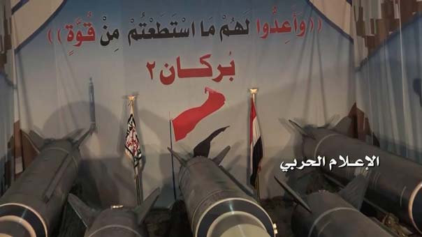 الجيش اليمني يطلق صاروخا باليستيا بعيد المدى &ldquo;بركانH-2&rdquo; على محطة ينبع النفطية في السعودية