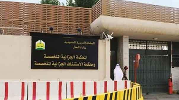 السعودية: أحكام مشددة بحقّ متظاهرين سلميين من القطيف