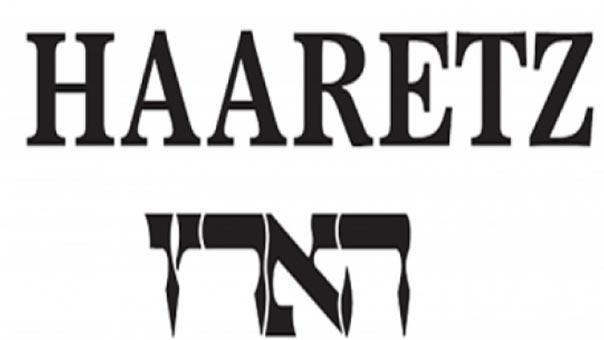&rsquo;هآرتس&rsquo;: حزب الله من تهديد محدود الى خطر حقيقي