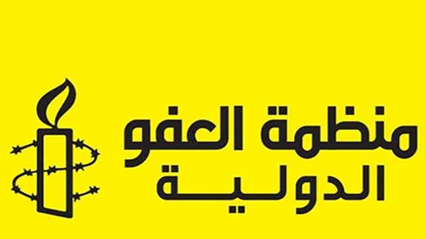 &rsquo;العفو الدولية&rsquo; تصدر تقريرا مفصّلًا عن الانتهاكات الحقوقية الجسيمة في البحرين
