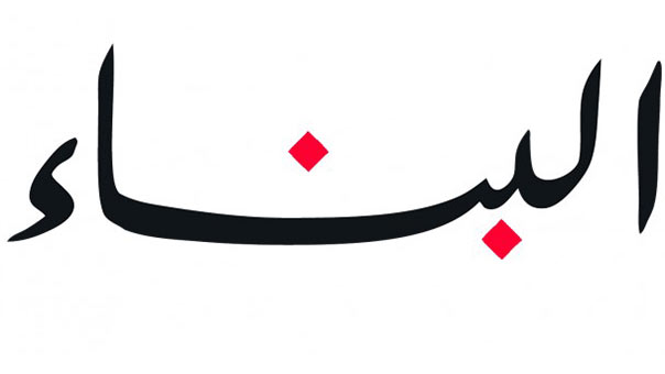 بحر الصين&hellip; إشكالية النظام العالمي الجديد