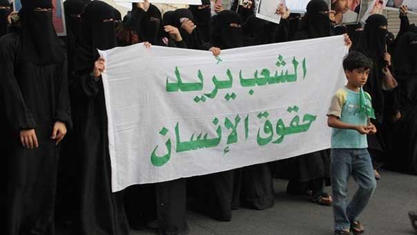 &rsquo;العفو الدولية&rsquo;: تدهور حقوق الإنسان في السعودية منذ تنصيب ابن سلمان وليًا للعهد