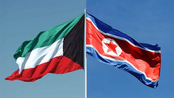 الكويت تخفض التمثيل الدبلوماسي مع كوريا الشمالية وتطلب من سفيرها المغادرة