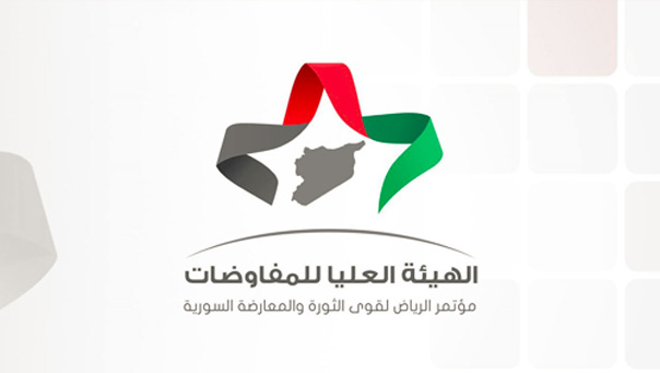 &rsquo;الهيئة العليا للمفاوضات&rsquo; على شفير الانهيار