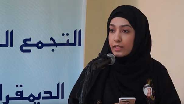 البحرين: استدعاء حقوقية بارزة للتحقيق