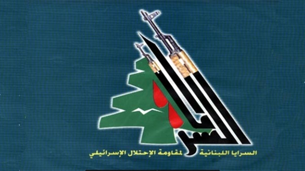السرايا اللبنانية لمقاومة الاحتلال نفت علاقتها بحادثة صيدا: لعبنا دورا هاما في تهدئة النفوس