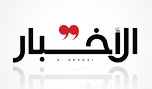 كرامي للحريري: زمن الحصرية السياسية السنيّة انتهى - عبد الكافي الصمد