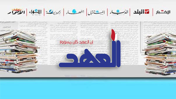 موازنة 2018 إلى الواجهة.. وبعبدا تحيل جعجع إلى باسيل في الخلافات مع &rsquo;التيار&rsquo;